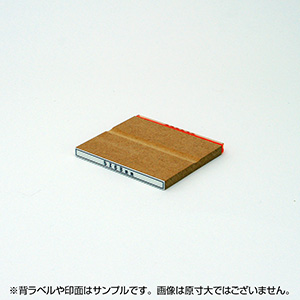 一般用途[感光樹脂]  テキスト入稿 木台ゴム印 5×68mm