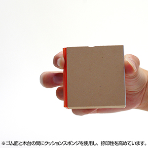 一般用途[感光樹脂]  オンライン入稿 木台ゴム印 10×30mm