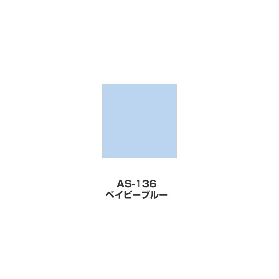 ツキネコ/アートニック　Sサイズ/  AS-136/ベイビーブルー