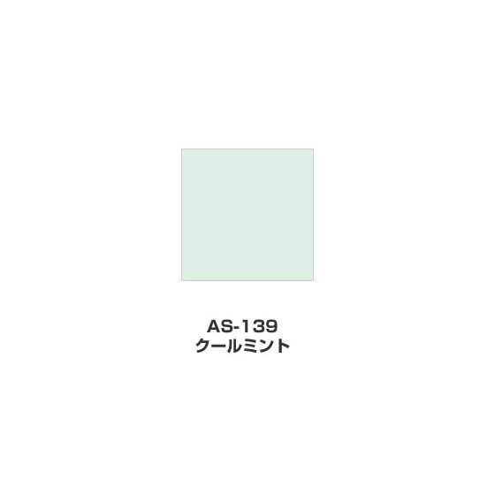 ツキネコ/アートニック　Sサイズ/  AS-139/クールミント