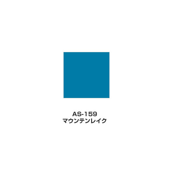 ツキネコ/アートニック　Sサイズ/  AS-159/マウンテンレイク