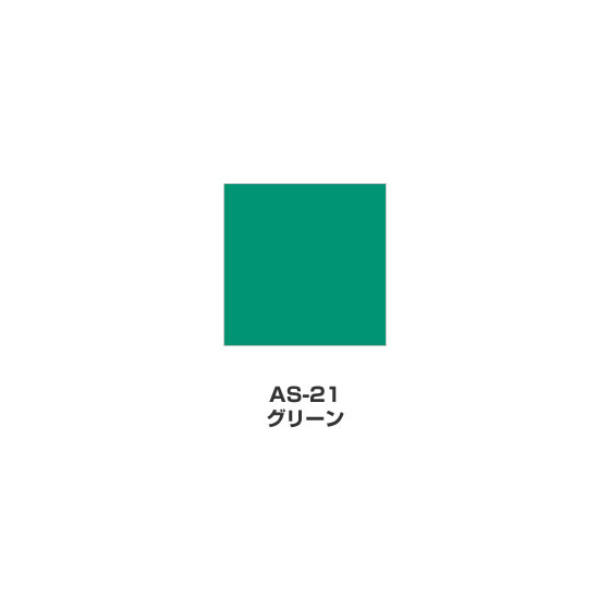 ツキネコ/アートニック　Sサイズ/  AS-21/グリーン