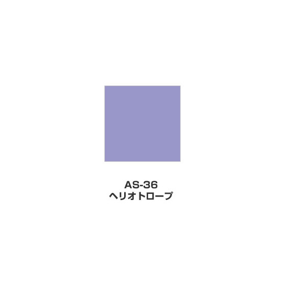 ツキネコ/アートニック　Sサイズ/  AS-36/ヘリオトロープ