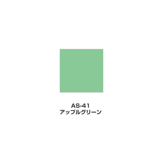 ツキネコ/アートニック　Sサイズ/  AS-41/アップルグリーン
