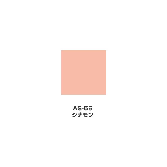 ツキネコ/アートニック　Sサイズ/  AS-56/シナモン