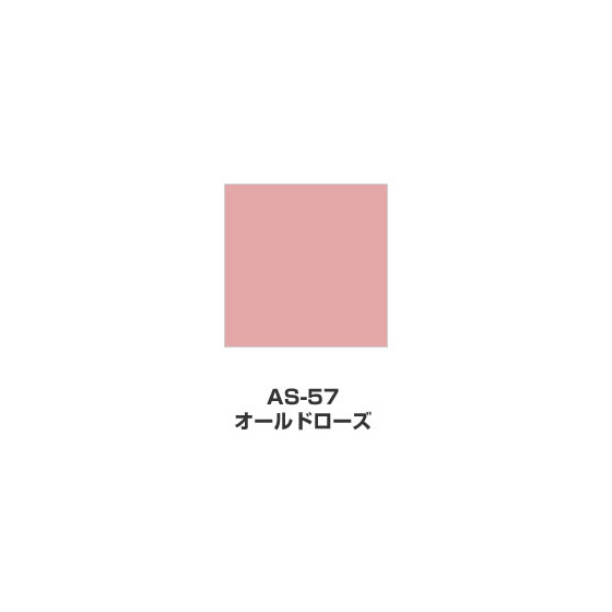 ツキネコ/アートニック　Sサイズ/  AS-57/オールドローズ