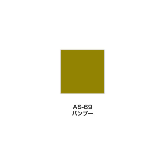 ツキネコ/アートニック　Sサイズ/  AS-69/バンブー