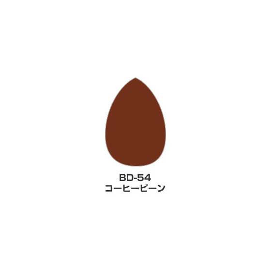 ツキネコ/ブリリアンス・デュードロップ単色/  BD-54/コーヒービーン