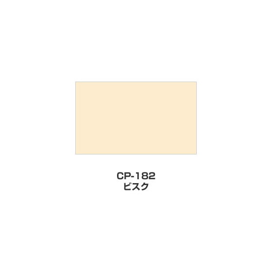 ツキネコ/カラーパレット 単色/  CP-182/ビスク