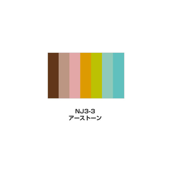 ツキネコ/ニジコ/ NJ3-3/アーストーン