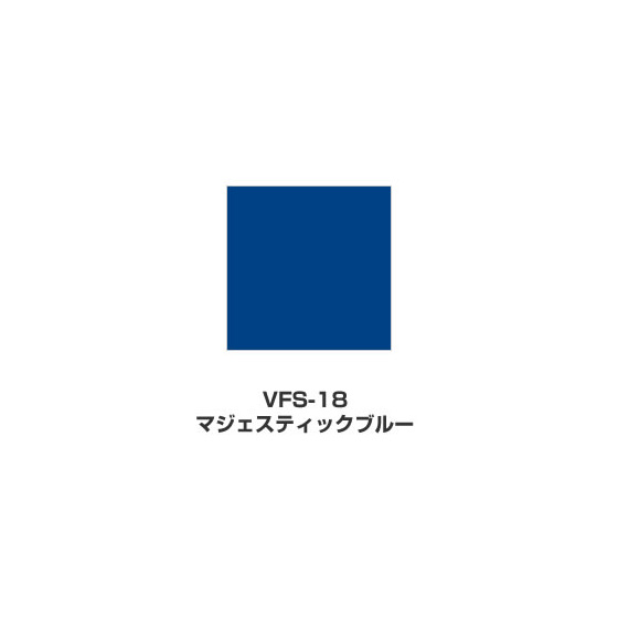 ツキネコ/VersaFine(バーサファイン)/VFS-18/マジェスティックブルー