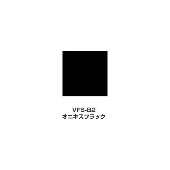 ツキネコ/VersaFine(バーサファイン)/VFS-82/オニキスブラック