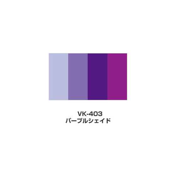 ツキネコ/バーサクラフトＬサイズ　グラデーション/VK-403/パープルシェイド