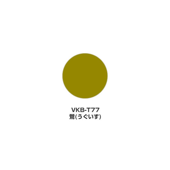 ツキネコ/そらまめ　単色/VKB-T77/鶯(うぐいす)