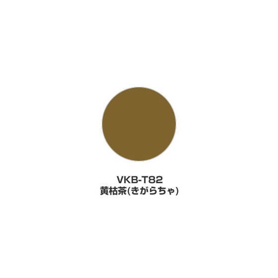 ツキネコ/そらまめ　単色/VKB-T82/黄枯茶(きがらちゃ)