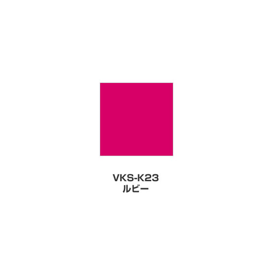 ツキネコ/こまけいこセレクション バーサクラフトSサイズ/VKS-K23/ルビー