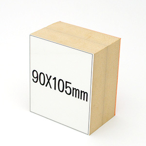 木台ゴム印データ入稿90×105mm