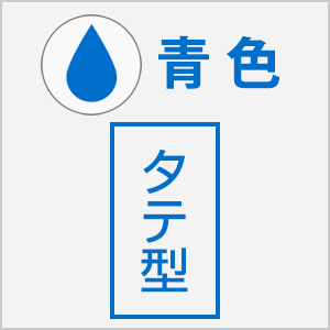 オンライン入稿 回転自動印 正方形型 15×15mm（シャイニーS-Q17：ブルー）