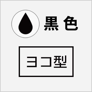 オンライン入稿 回転自動印 長方形型 16×45mm（シャイニーS-723：ブラック）