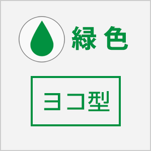 オンライン入稿 回転自動印 正方形型 30×30mm（シャイニーS-530：赤）