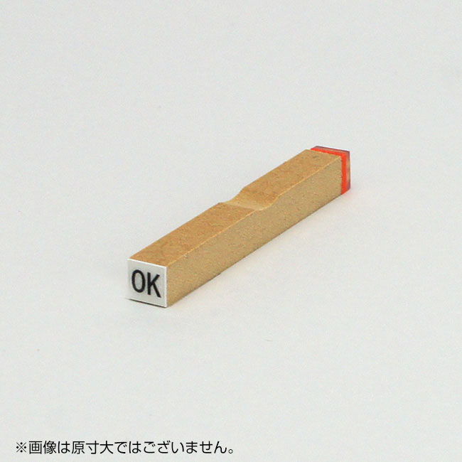 チェック ゴム印 【OK】枠なし サイズ:6mm×6mm