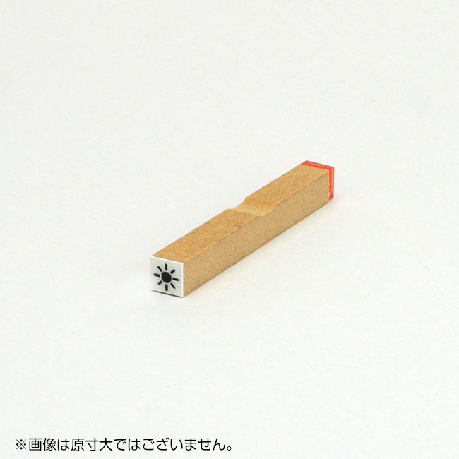 チェック ゴム印 【太陽】枠なし サイズ:6mm×6mm