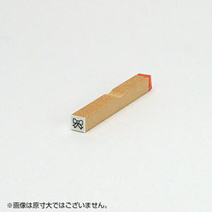 チェック ゴム印 【リボン】枠なし サイズ：6mm×6mm