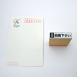 一般用途[感光樹脂]  データ入稿 木台ゴム印 13×51mm