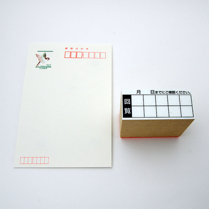 一般用途[感光樹脂]  データ入稿 木台ゴム印 28×63mm