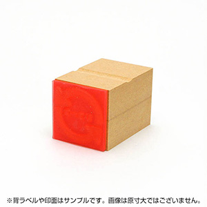 一般用途[感光樹脂]  データ入稿 木台ゴム印 40×40mm