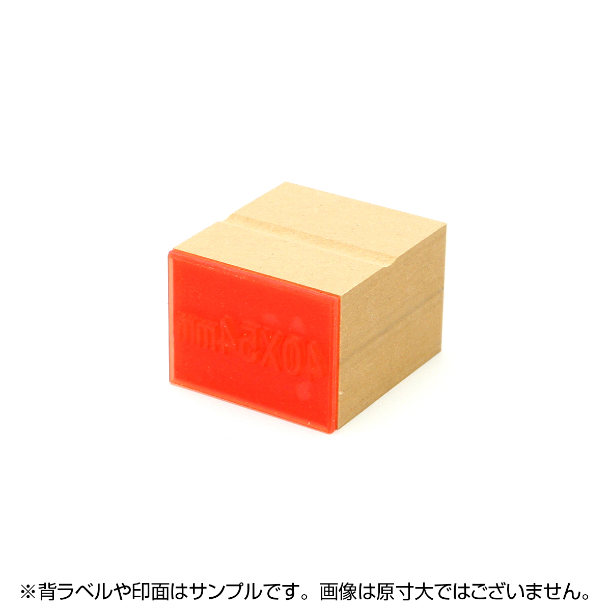 一般用途[感光樹脂]  データ入稿 木台ゴム印 40×54mm