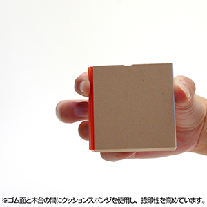 一般用途[感光樹脂]  データ入稿 木台ゴム印 44×66mm