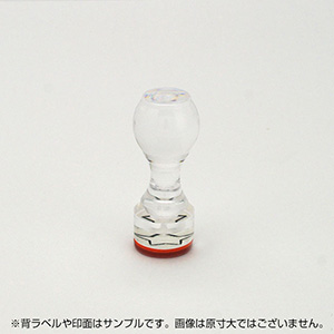 一般用途[感光樹脂]  データ入稿 アクリル・プラ台ゴム印  直径21mm