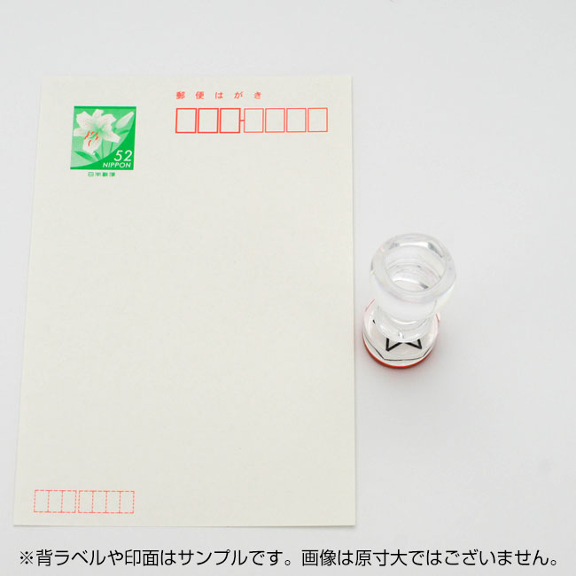 一般用途[感光樹脂]  データ入稿 アクリル・プラ台ゴム印  直径21mm