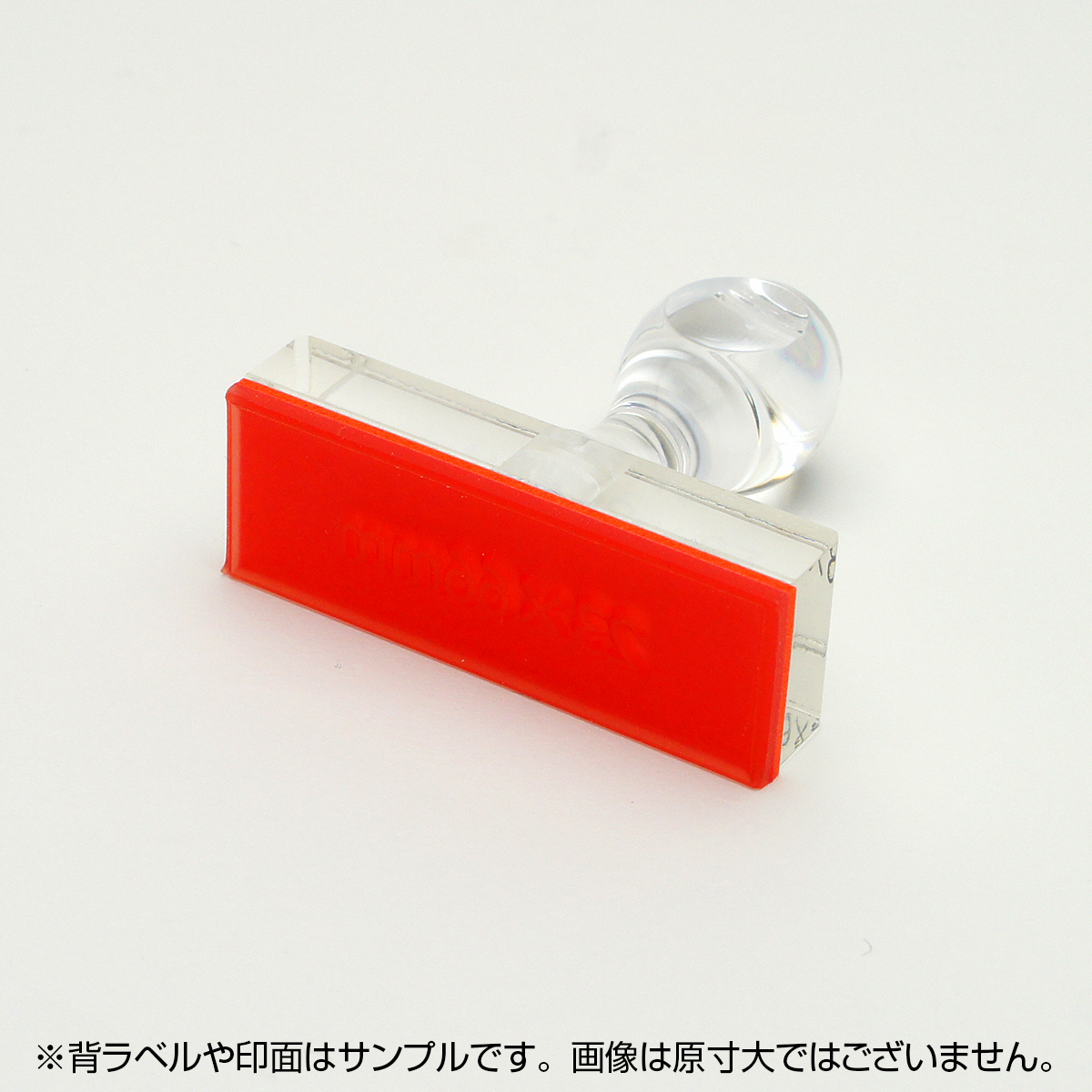 一般用途[感光樹脂]  データ入稿 アクリル・プラ台ゴム印 23×66mm