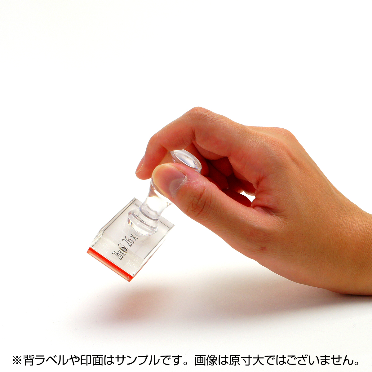 一般用途[感光樹脂]  データ入稿 アクリル・プラ台ゴム印 26×57mm