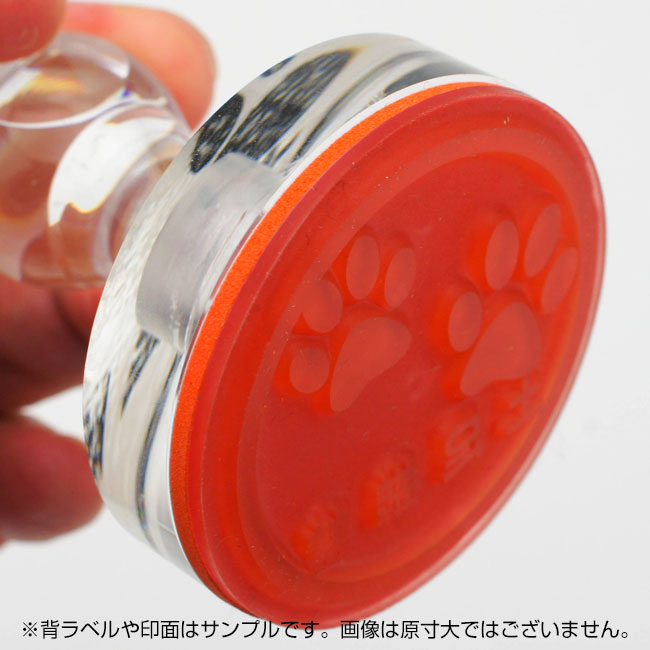 ゴム印・アクリル[黒ゴム／サイズオーダー]・印面サイズ:050×014mm・(41〜50mm×11〜14mm）