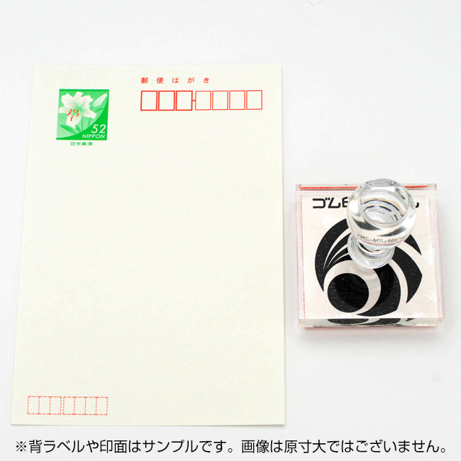 オーダーメイド印 木台ゴム印 赤ゴム（印面サイズ：38×63mm）テキスト入稿タイプ