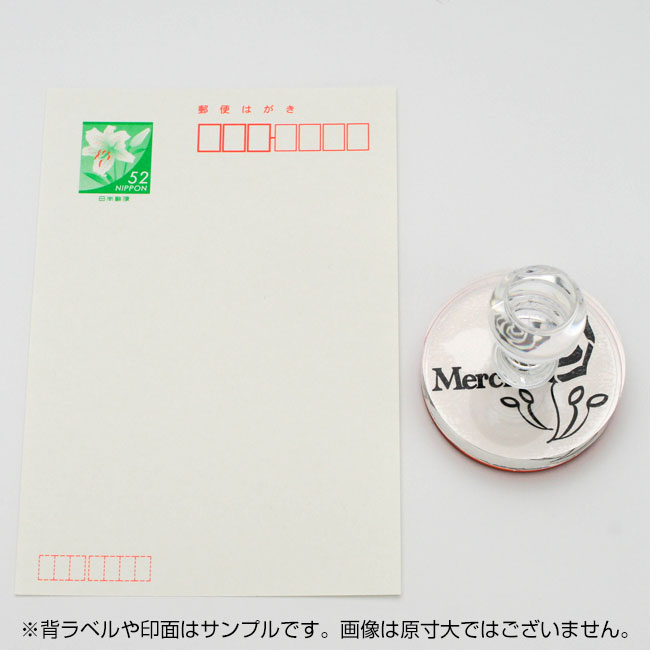 一般用途[感光樹脂]  データ入稿 アクリル・プラ台ゴム印  直径52mm