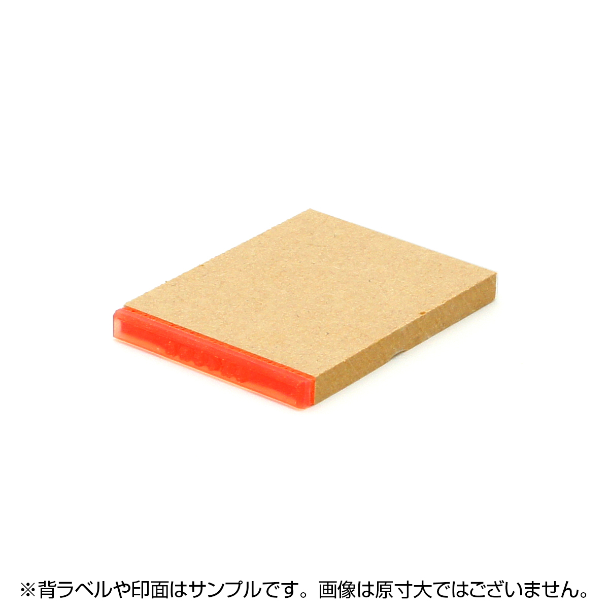 一般用途[感光樹脂]  テキスト入稿 木台ゴム印 5×45mm