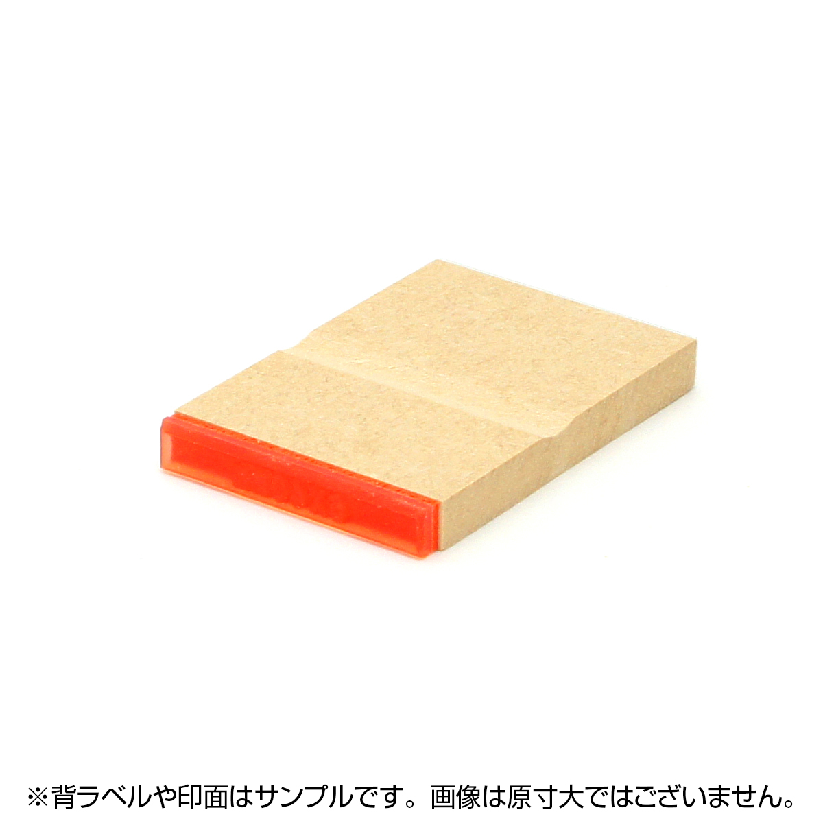 テキスト入稿ゴム印：6×40mm｜ゴム印の専門店【ゴム 印鑑.com】