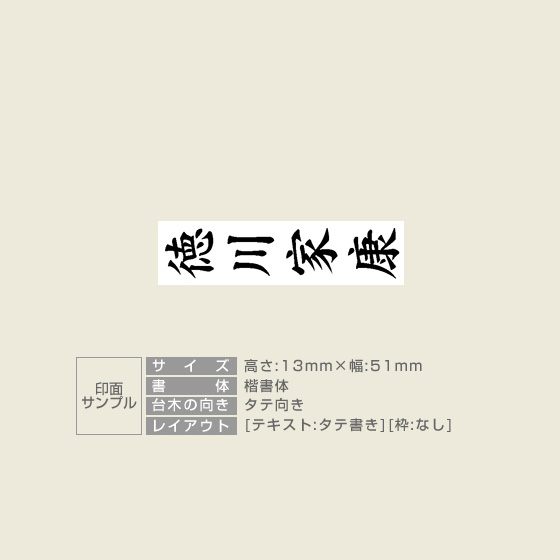 【123】建築用ゴム印、既成品及び特注品赤、黒ゴム印、数量約210コ、イン箱付 一般柄付ゴム印・X印【速達】[ES-X-1]・製品サイズ:W65xD12xH63mm
