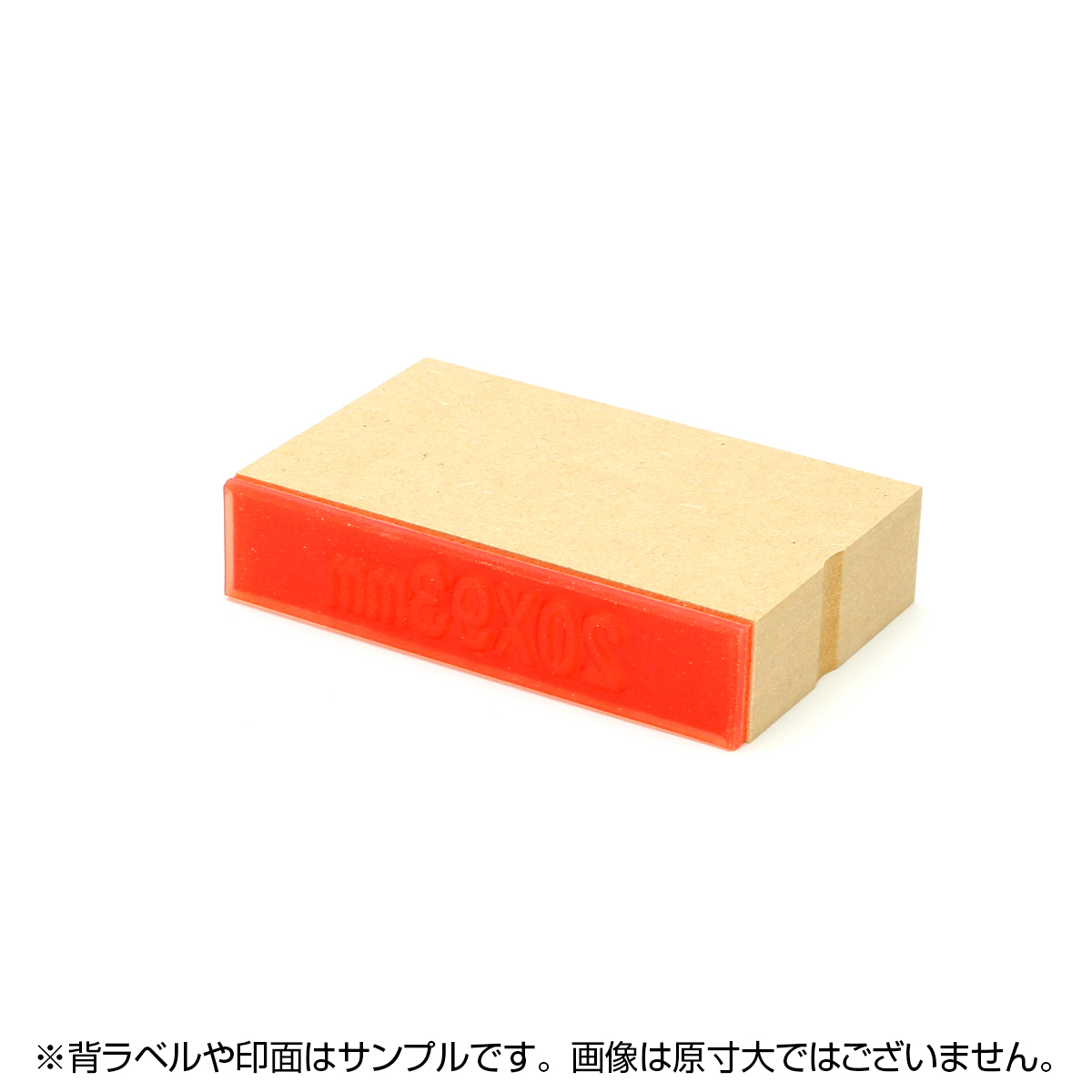 一般用途[感光樹脂]  テキスト入稿 木台ゴム印 20×93mm