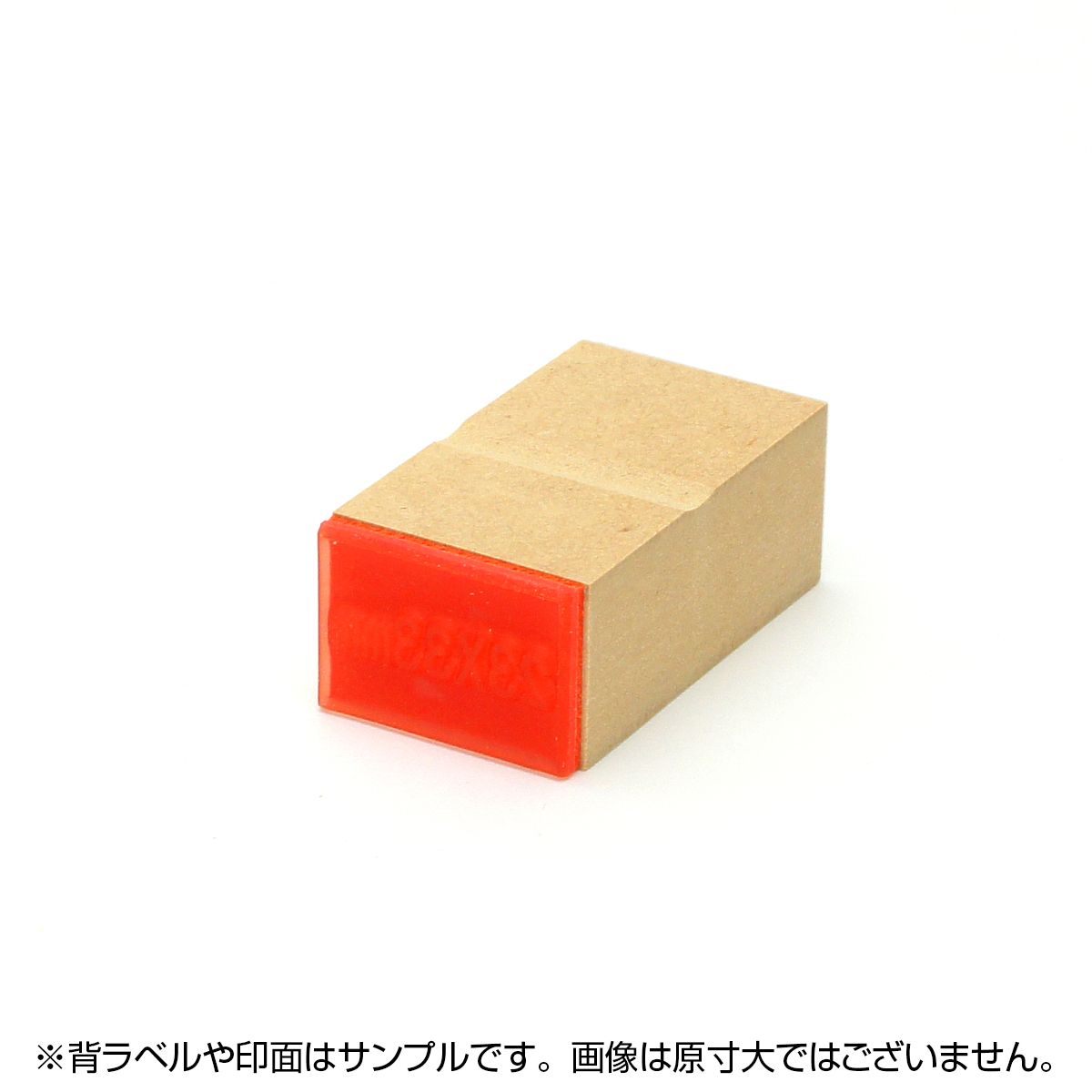 一般用途[感光樹脂]  テキスト入稿 木台ゴム印 23×33mm