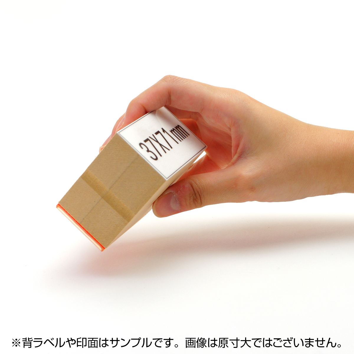 一般用途[感光樹脂]  テキスト入稿 木台ゴム印 37×71mm