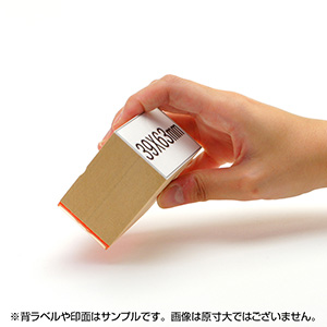 一般用途[感光樹脂]  テキスト入稿 木台ゴム印 39×63mm