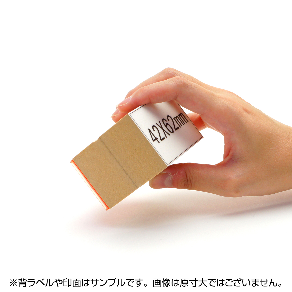 一般用途[感光樹脂]  テキスト入稿 木台ゴム印 42×62mm