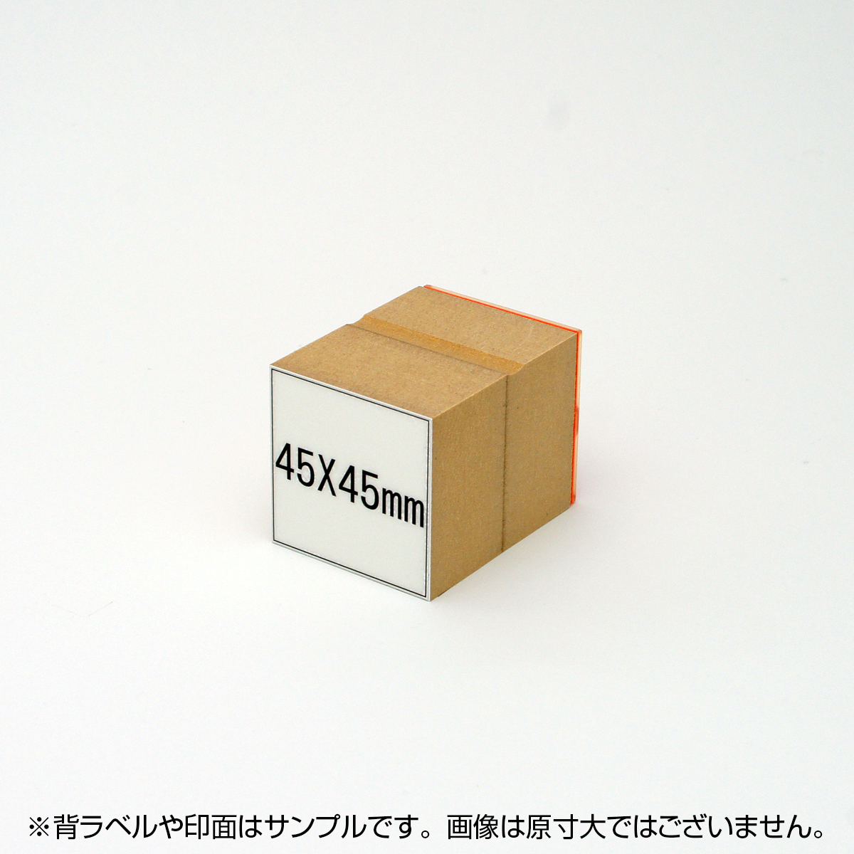 テキスト入稿ゴム印：45×45mm｜ゴム印の専門店【ゴム 印鑑.com】