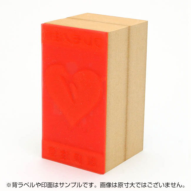 一般用途[感光樹脂]  テキスト入稿 木台ゴム印 55×105mm