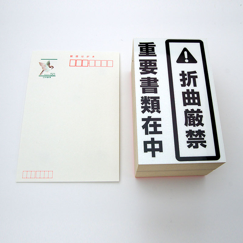 一般用途[感光樹脂]  テキスト入稿 木台ゴム印 70×120mm